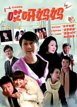 精品-省实验学校续集！有声音，有对话！[1V/54MB]